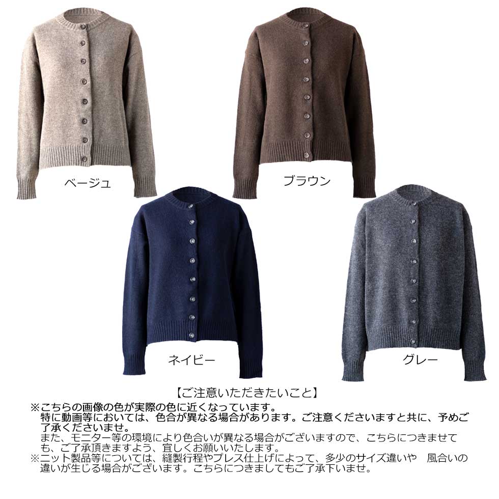 ヤク100% ラウンドネック シンプルカーディガン あたたか 全4色 M〜L