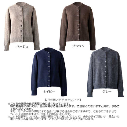 ヤク100% ラウンドネック シンプルカーディガン あたたか 全4色 M〜L