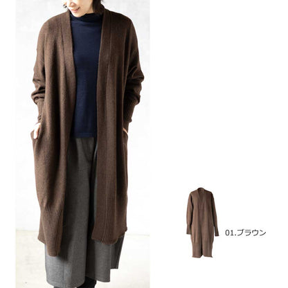 ヤク100% ロングトッパーカーディガン コーディガン 全3色 M〜L