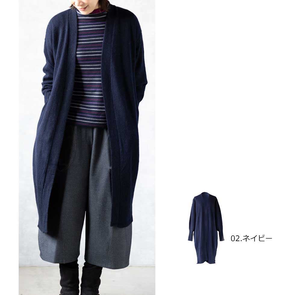 ヤク100% ロングトッパーカーディガン コーディガン 全3色 M〜L