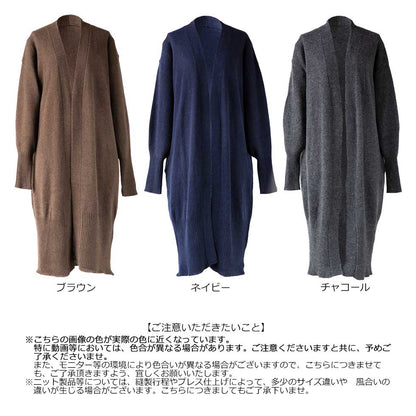 ヤク100% ロングトッパーカーディガン コーディガン 全3色 M〜L
