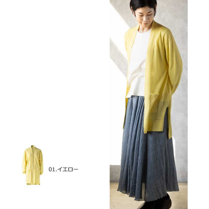 ベルギーリネン100% ロングトッパーカーディガン