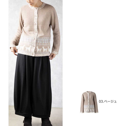 アルパカブレンド アルパカ柄 カーディガン 軽くあたたか 全5色 M〜L