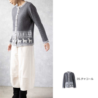 アルパカブレンド アルパカ柄 カーディガン 軽くあたたか 全5色 M〜L