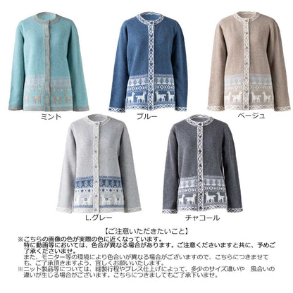 アルパカブレンド アルパカ柄 カーディガン 軽くあたたか 全5色 M〜L