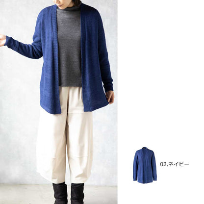 ベビーリャマ100% 横地柄トッパーカーディガン 全5色 M〜L
