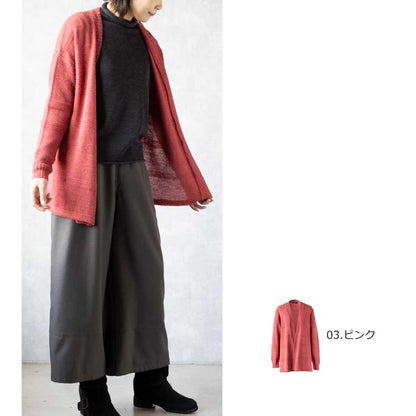 ベビーリャマ100% 横地柄トッパーカーディガン 全5色 M〜L