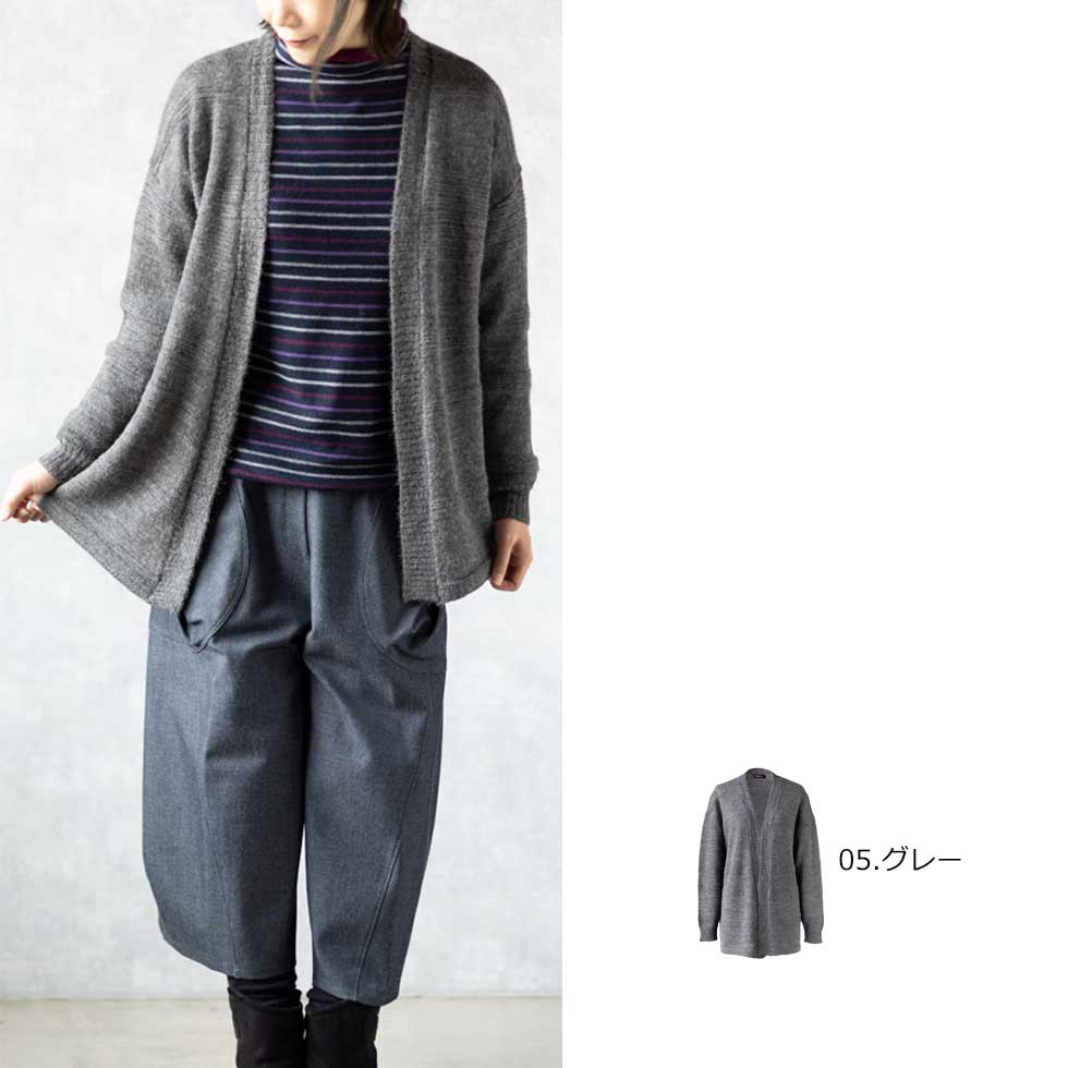 ベビーリャマ100% 横地柄トッパーカーディガン 全5色 M〜L