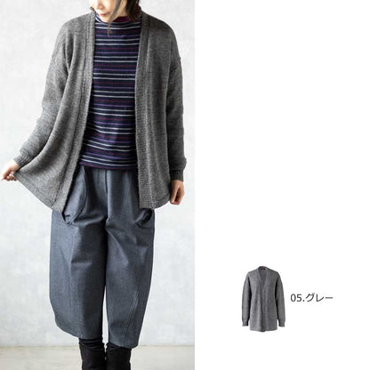 ベビーリャマ100% 横地柄トッパーカーディガン 全5色 M〜L
