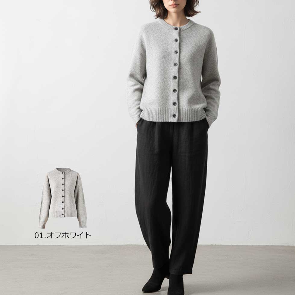 ヤク100% クルーネックカーディガン 全7色 M〜L