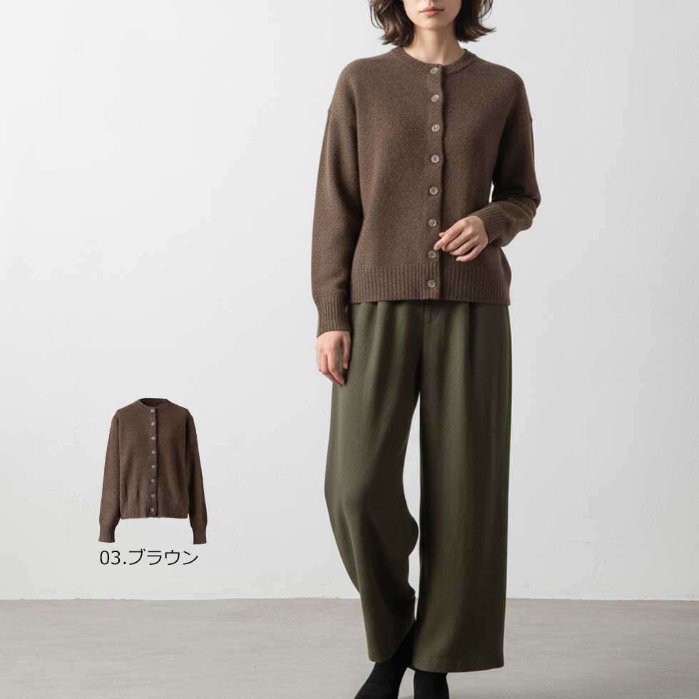 ヤク100% クルーネックカーディガン 全7色 M〜L