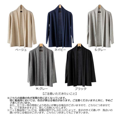 カシミヤ100% トッパーカーディガン 軽くあたたか 全5色 M〜L