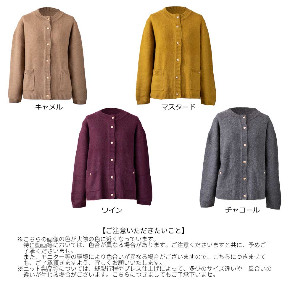 ベビーキャメル100% クルーネックカーディガン 全4色 M〜L