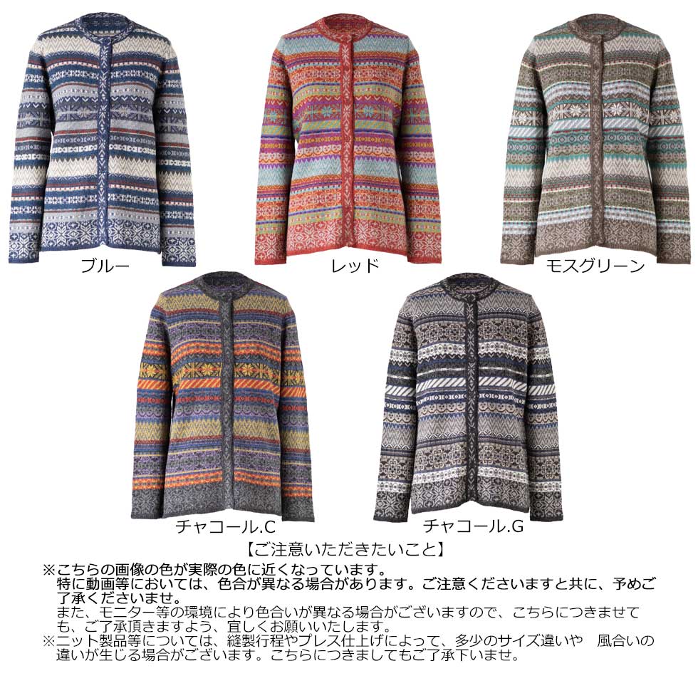 ベビーアルパカ100% 総ジャガードカーディガン 全5色 M〜L
