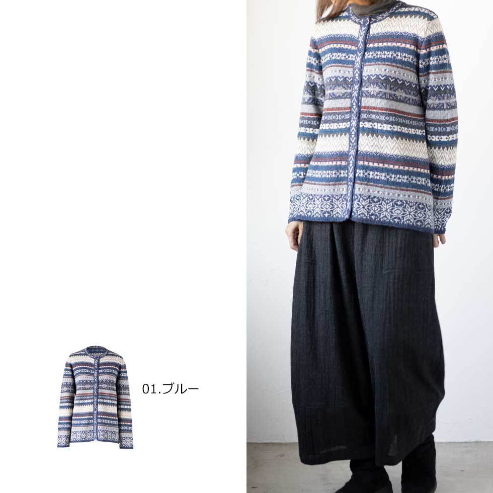 ベビーアルパカ100% 総ジャガードカーディガン 全5色 M〜L