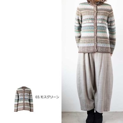 ベビーアルパカ100% 総ジャガードカーディガン 全5色 M〜L