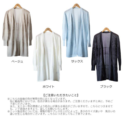 スビンコットン100% 総透かし柄 長袖トッパーカーディガン