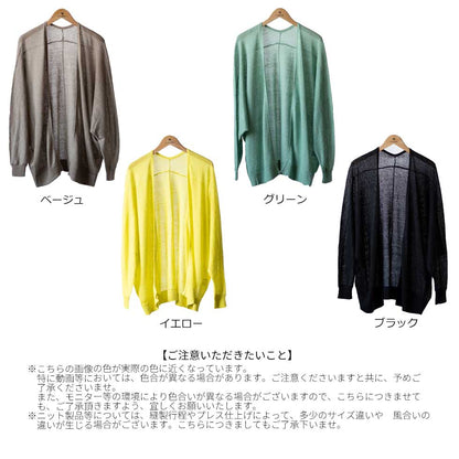 リネン100% ざっくりニット 長袖トッパーカーディガン