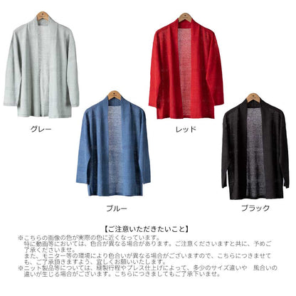 リネン100% 透かし柄 トッパーカーディガン