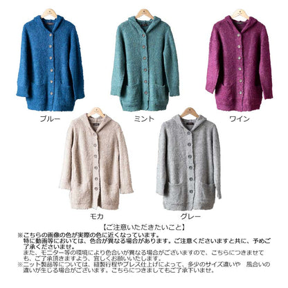 アルパカブークレー フードボタン カーディガン 軽くあたたか 全5色 M〜L