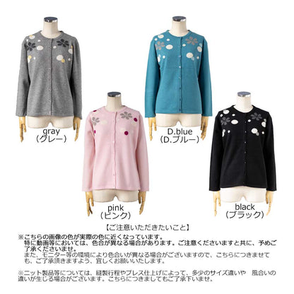 ウールカシミヤ混 花柄カーディガン 全4色 M〜L