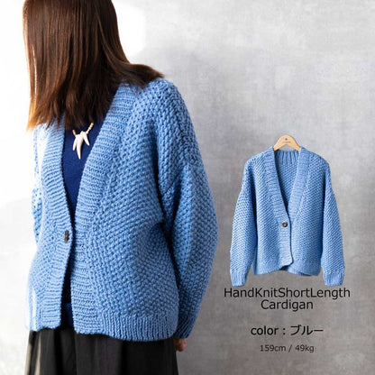 アルパカ混 ペルー産ハンドニット ショート丈カーディガン 全3色 M〜L