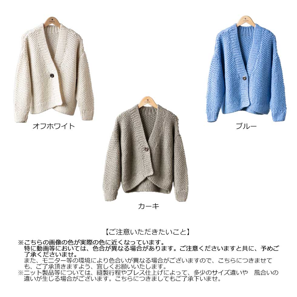 アルパカ混 ペルー産ハンドニット ショート丈カーディガン 全3色 M〜L