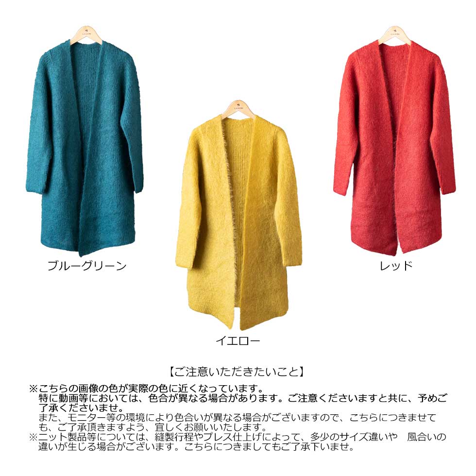 キッドモヘヤ シルク混 トッパーカーディガン 軽やか 全3色 M〜L