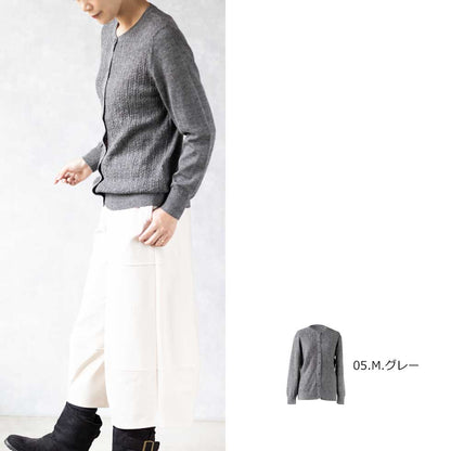 ベビーリャマ100% 地柄 ラウンドネックカーディガン 全5色 M〜L