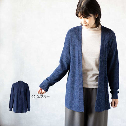 ベビーリャマ100% ケーブルトッパーカーディガン 全5色 M〜L
