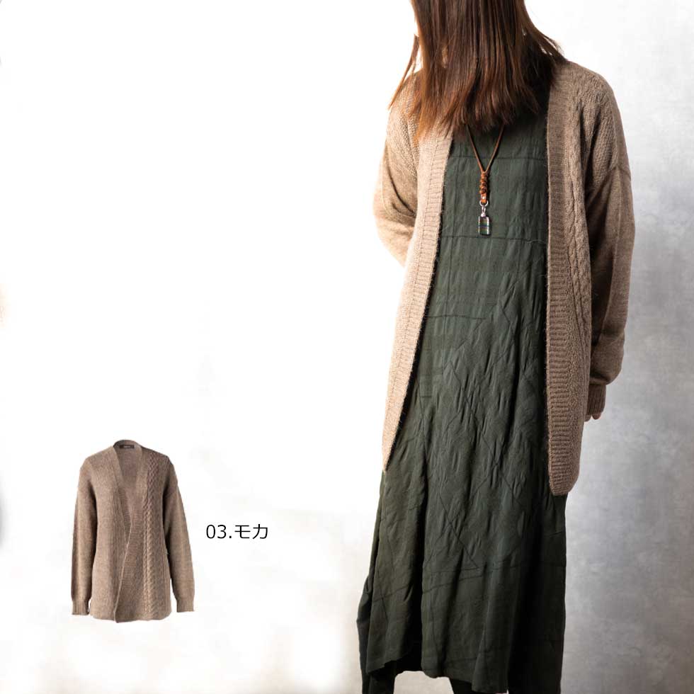 ベビーリャマ100% ケーブルトッパーカーディガン 全5色 M〜L