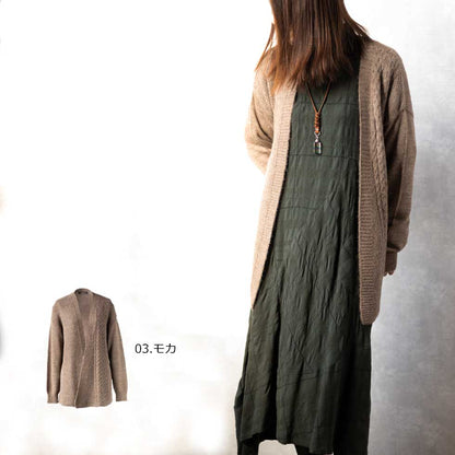ベビーリャマ100% ケーブルトッパーカーディガン 全5色 M〜L
