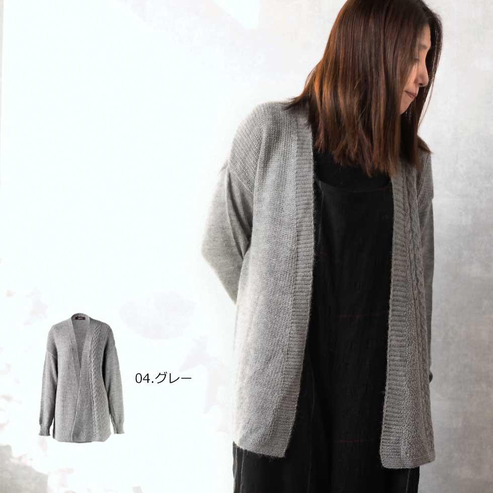 ベビーリャマ100% ケーブルトッパーカーディガン 全5色 M〜L