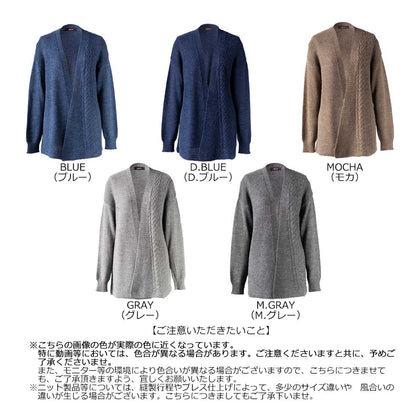 ベビーリャマ100% ケーブルトッパーカーディガン 全5色 M〜L