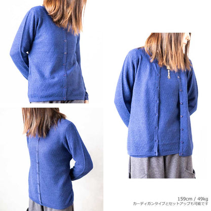 アルパカ100% 梨地編み カーディガン 伸縮性 全6色 M〜L