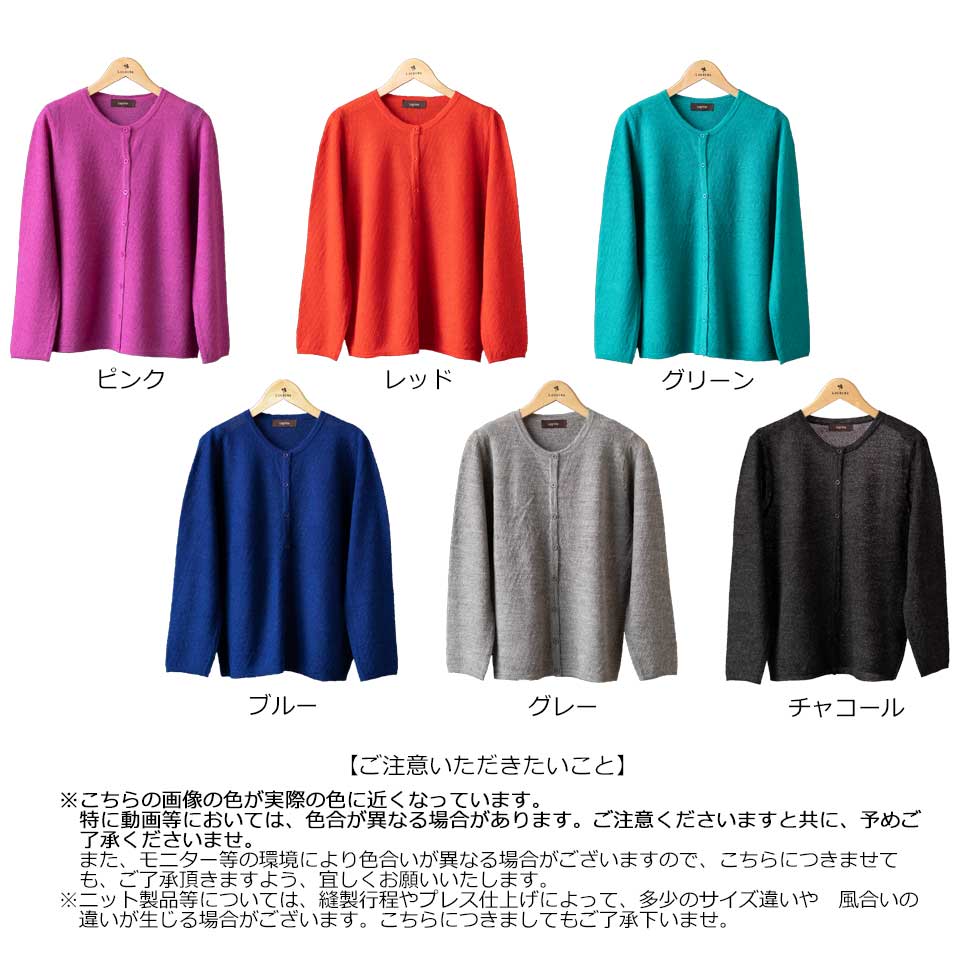 アルパカ100% 梨地編み カーディガン 伸縮性 全6色 M〜L