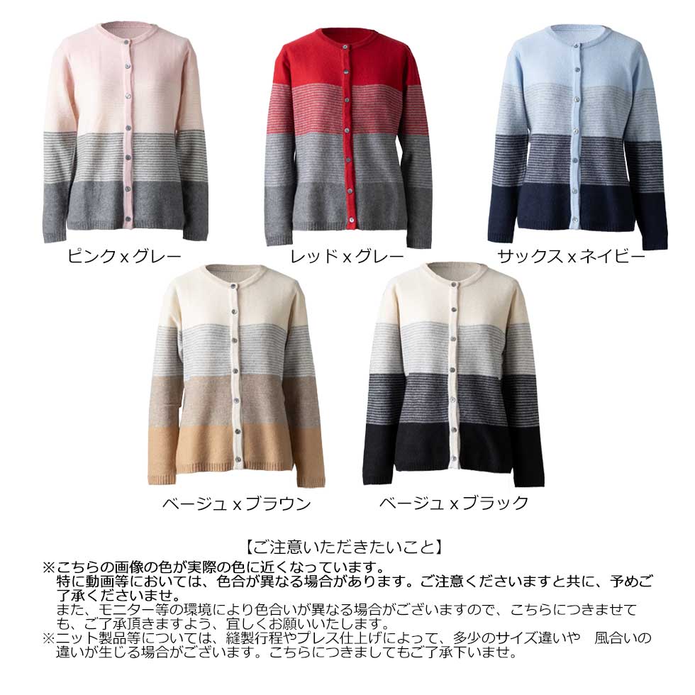 カシミヤ100% グラデーション ナローボーダーカーディガン 全5色 M〜L