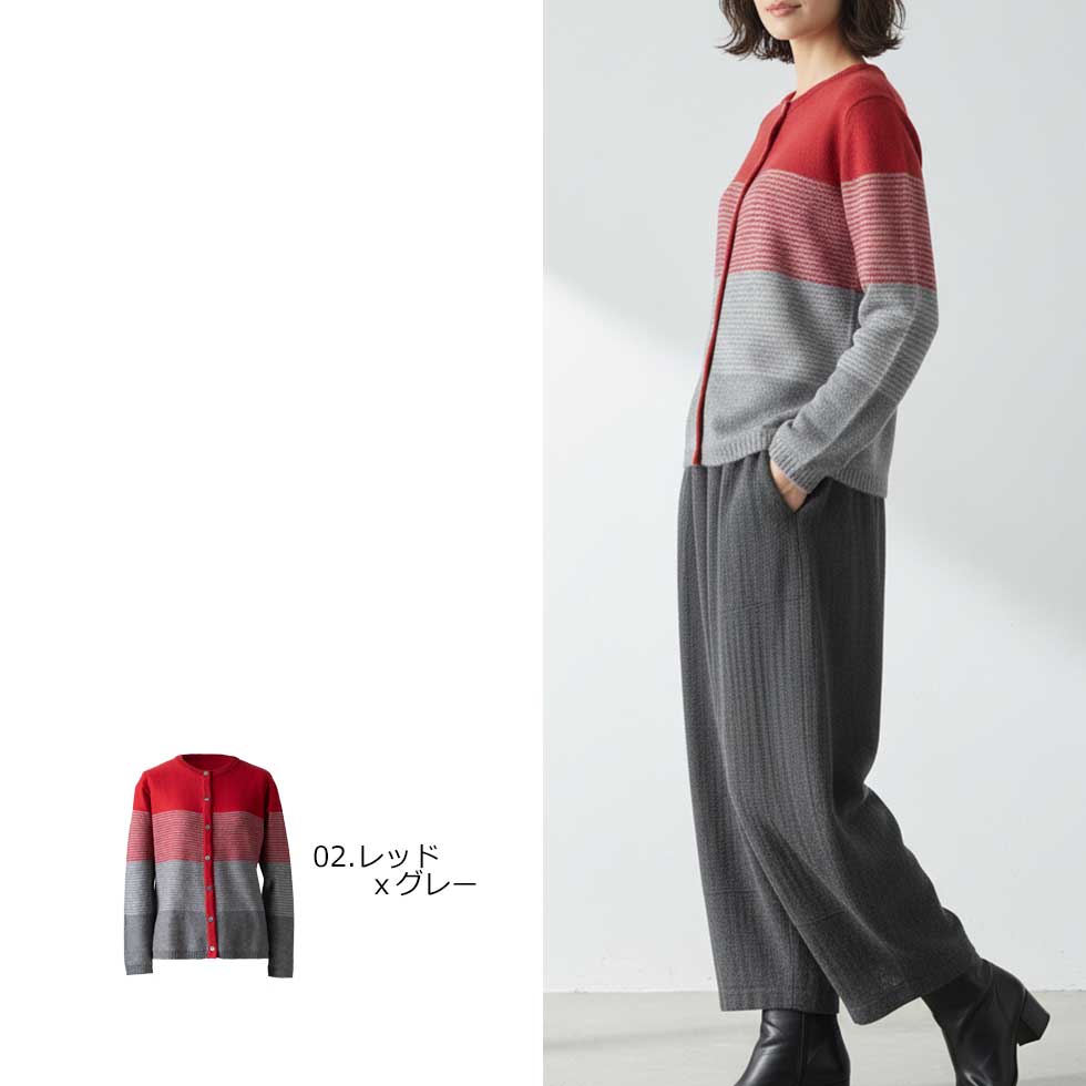 カシミヤ100% グラデーション ナローボーダーカーディガン 全5色 M〜L
