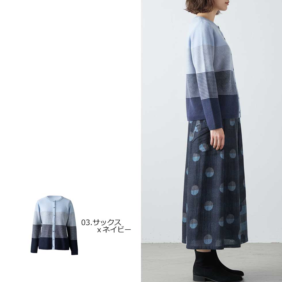 カシミヤ100% グラデーション ナローボーダーカーディガン 全5色 M〜L