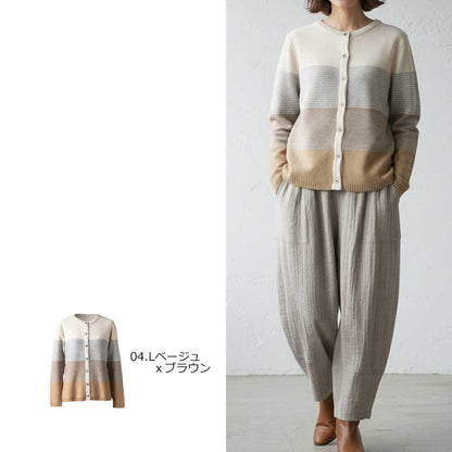 カシミヤ100% グラデーション ナローボーダーカーディガン 全5色 M〜L
