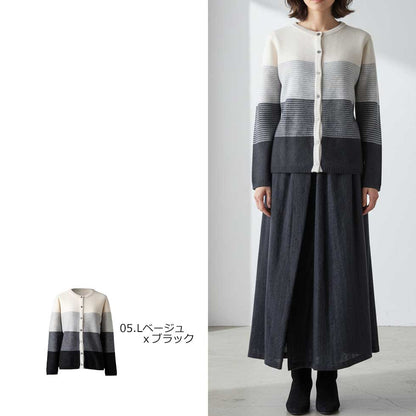 カシミヤ100% グラデーション ナローボーダーカーディガン 全5色 M〜L