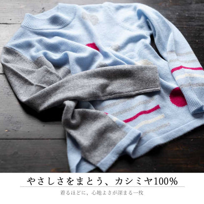 カシミヤ100% 水玉&ボーダープルオーバー 全4色 M〜L