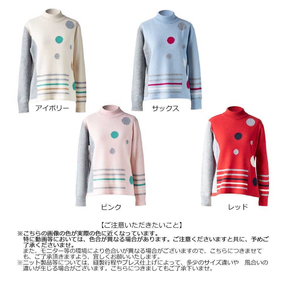 カシミヤ100% 水玉&ボーダープルオーバー 全4色 M〜L