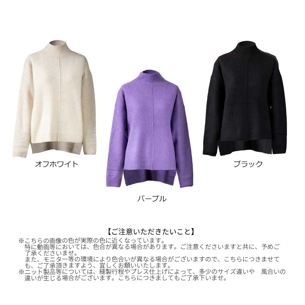 ヤク100% ハイネックプルオーバー センターシーム 全3色 M〜L