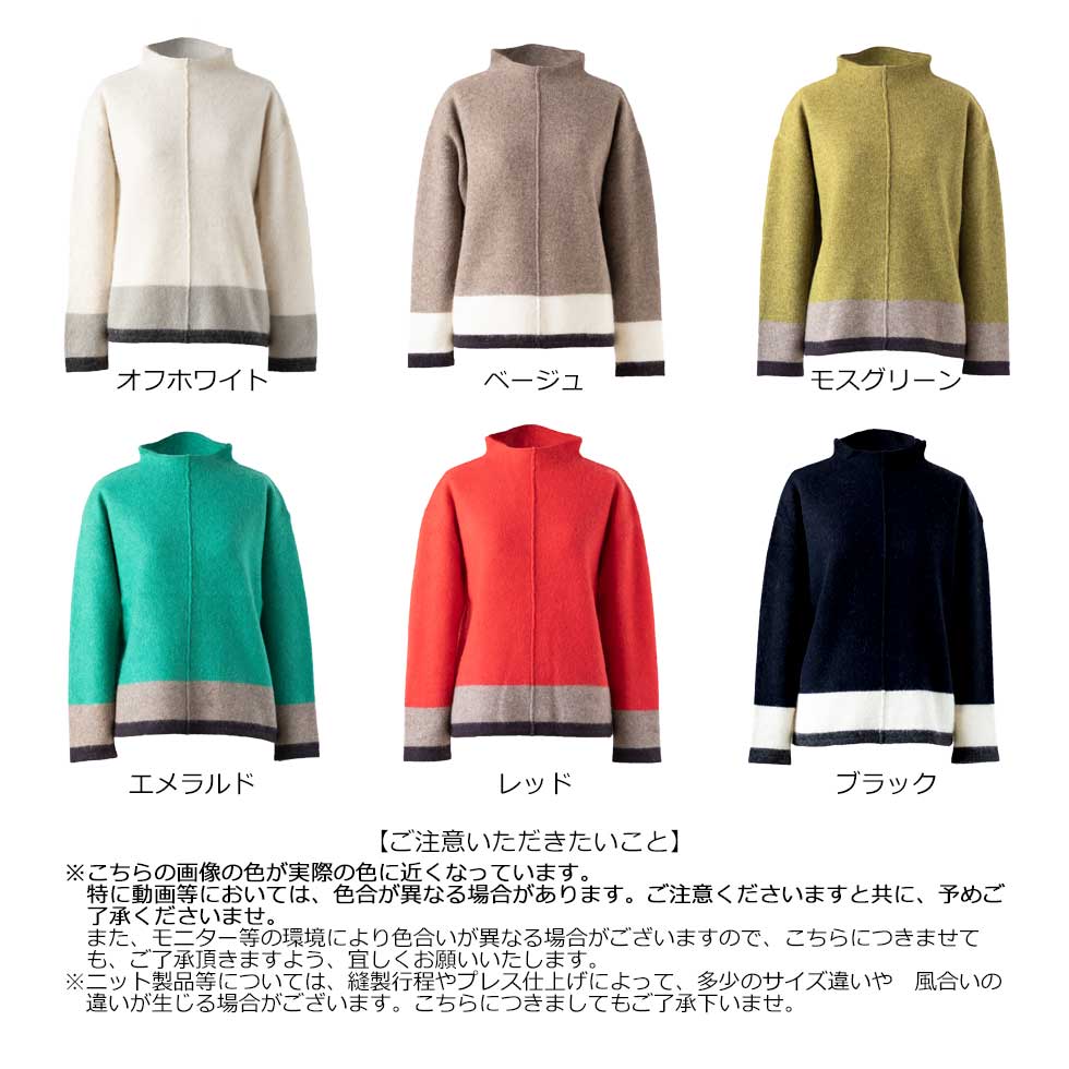 ヤク100% ボーダープルオーバー センターシーム 全6色 M〜L