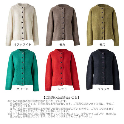 ヤク100% 丸首ボタンカーディガン 全6色 M〜L