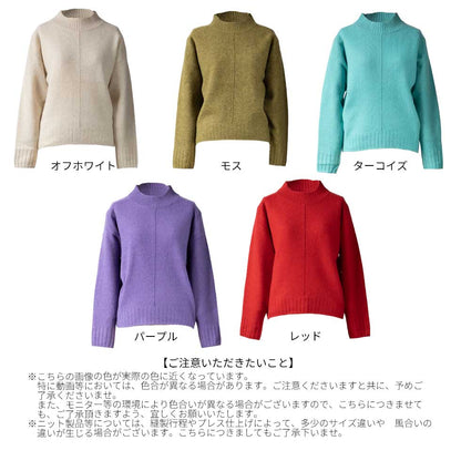 ヤク100% ラグランハイネックプルオーバー 全5色 M〜L