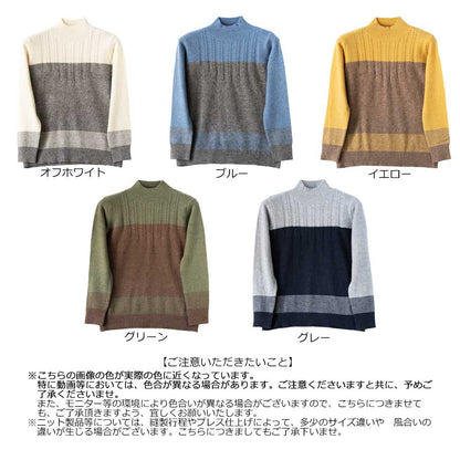 ヤク混 リブ バイカラープルオーバー あたたか 全5色 M〜L