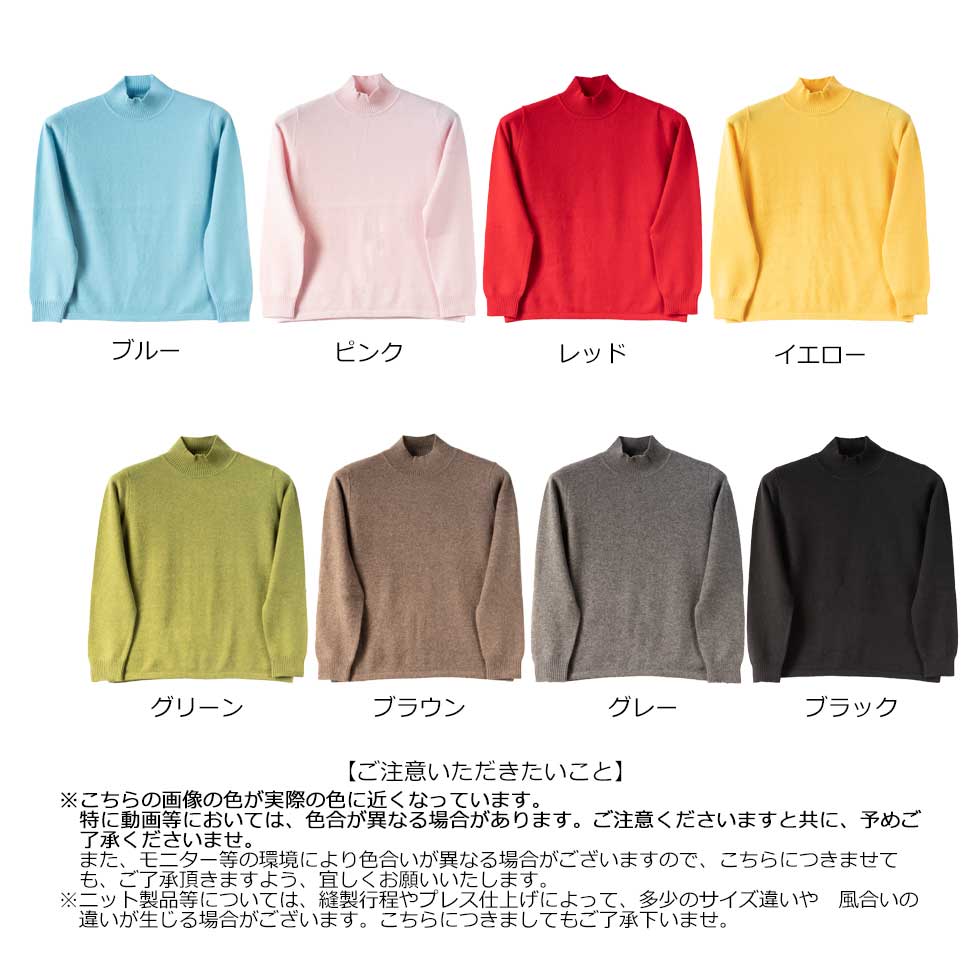 カシミヤ100% ボトルネック シンプルプルオーバー 全8色 M〜L