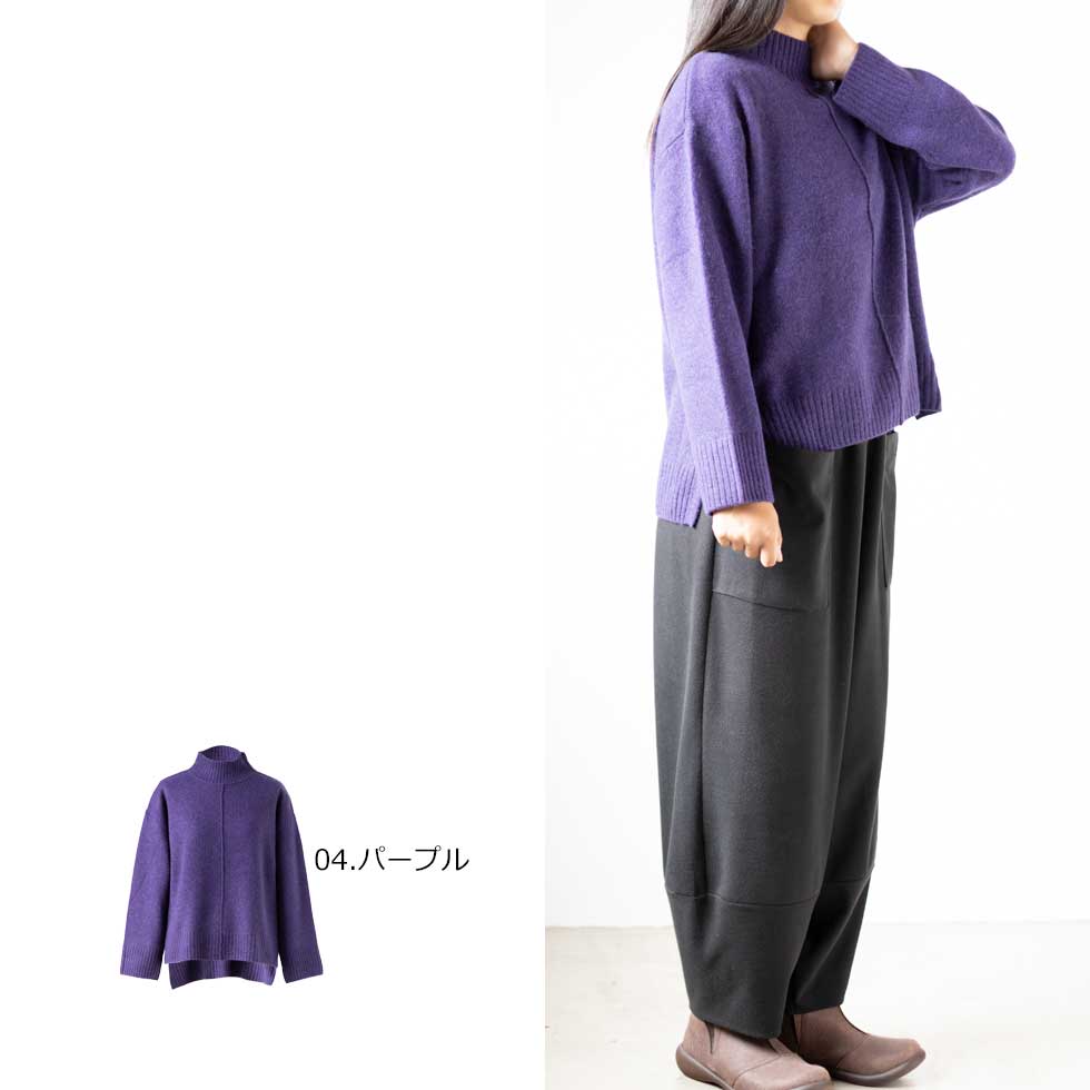 ヤク100% ハイネックプルオーバー 全6色 M〜L